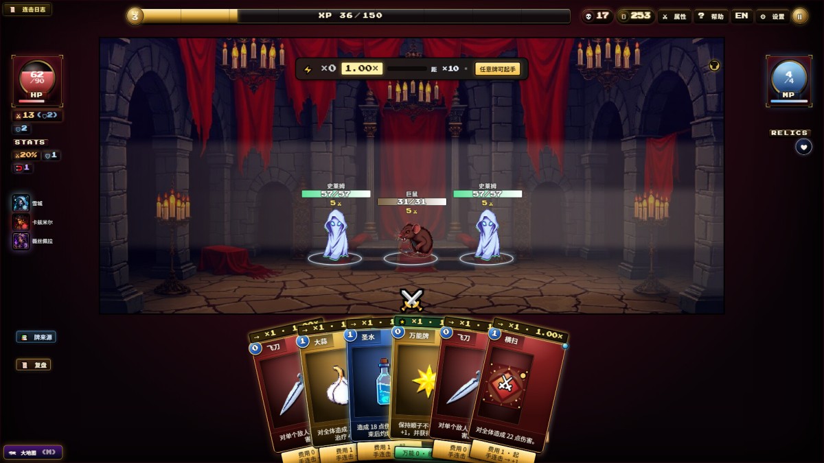《夜魇突袭:血牌风暴/Nightmare Raid: Blood Card Storm》 Build.24338466简体中文版