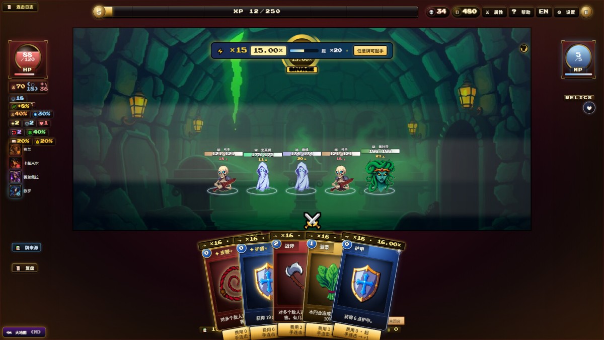 《夜魇突袭:血牌风暴/Nightmare Raid: Blood Card Storm》 Build.24338466简体中文版
