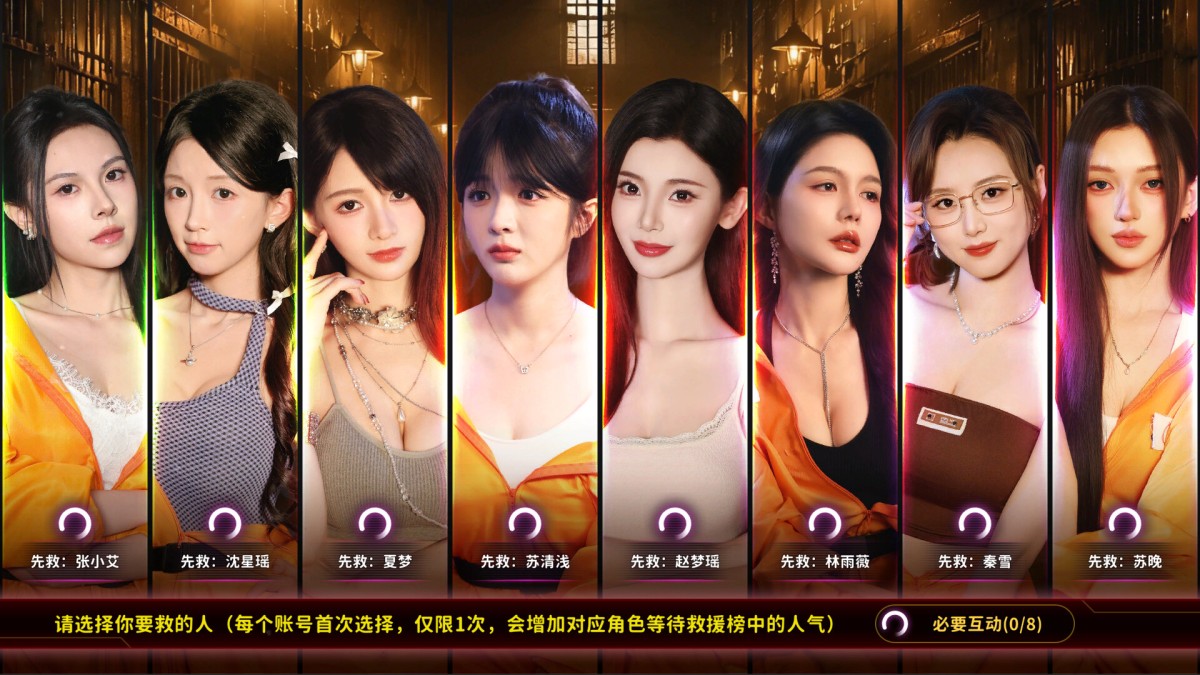 《天平游戏1:抉择/Inner Scales 1:Choice》 Build.24388536简体中文版
