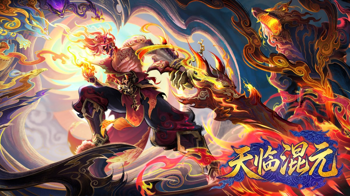 《天临混元/Celestial Descends》 Build.24385086简体中文版