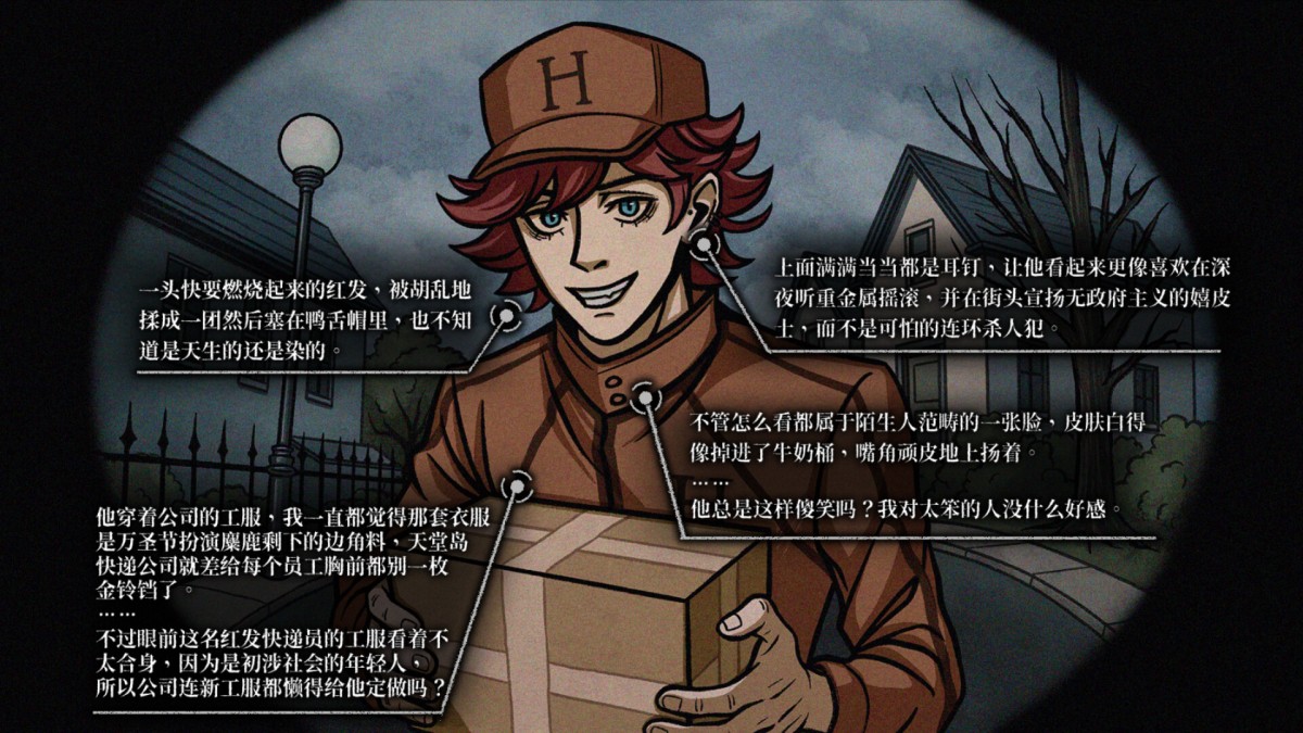 《我的美味丈夫/My Tasty Husband》 Build.24387643简体中文版