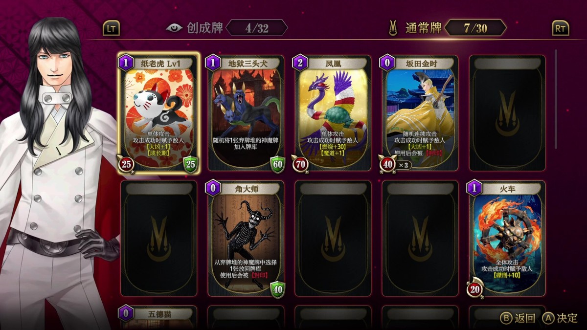 《金子一马的月读/KAZUMA KANEKO’S TSUKUYOMI》 Build.24326676简体中文版