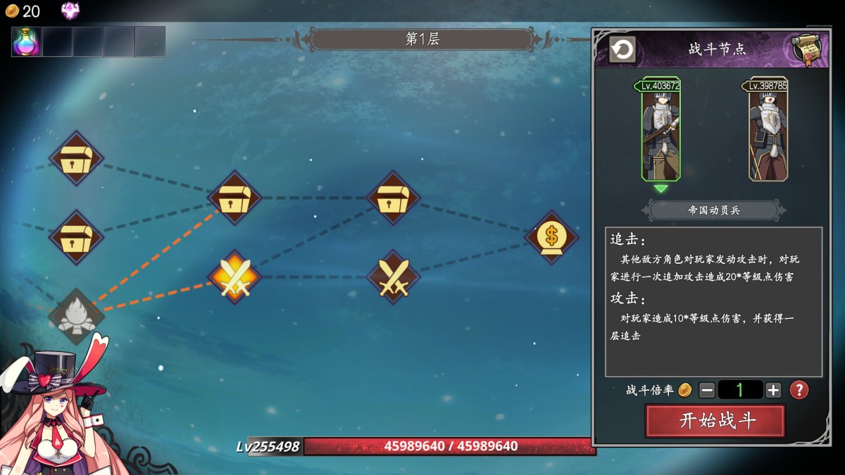 《命运&通胀/-Fate&Inflation-》 Build.24348419简体中文版