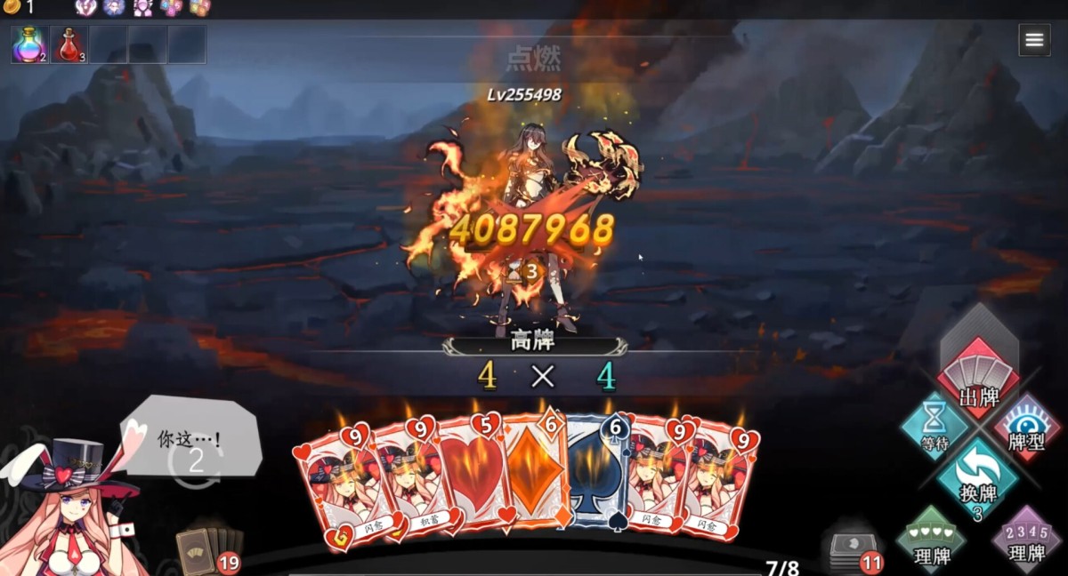 《命运&通胀/-Fate&Inflation-》 Build.24348419简体中文版