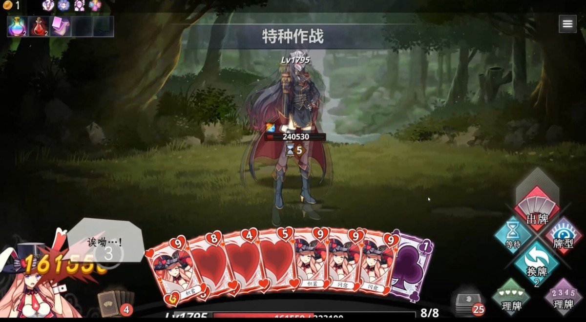 《命运&通胀/-Fate&Inflation-》 Build.24348419简体中文版