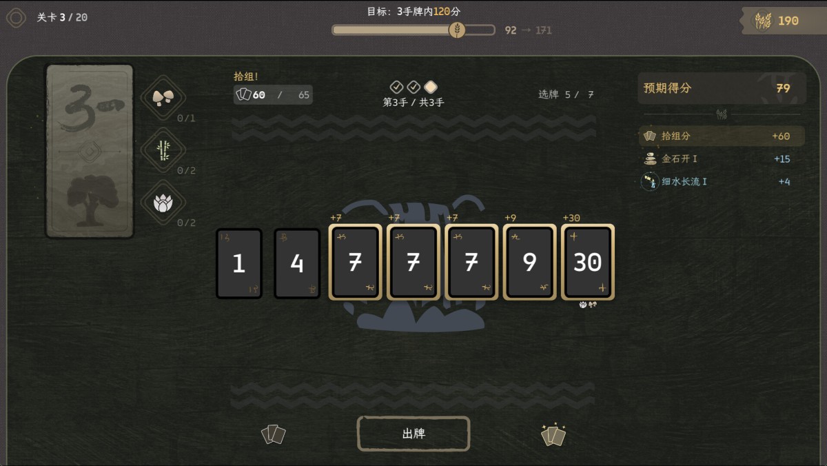 《归拾/PhiloDeka》 Build.24446998简体中文版