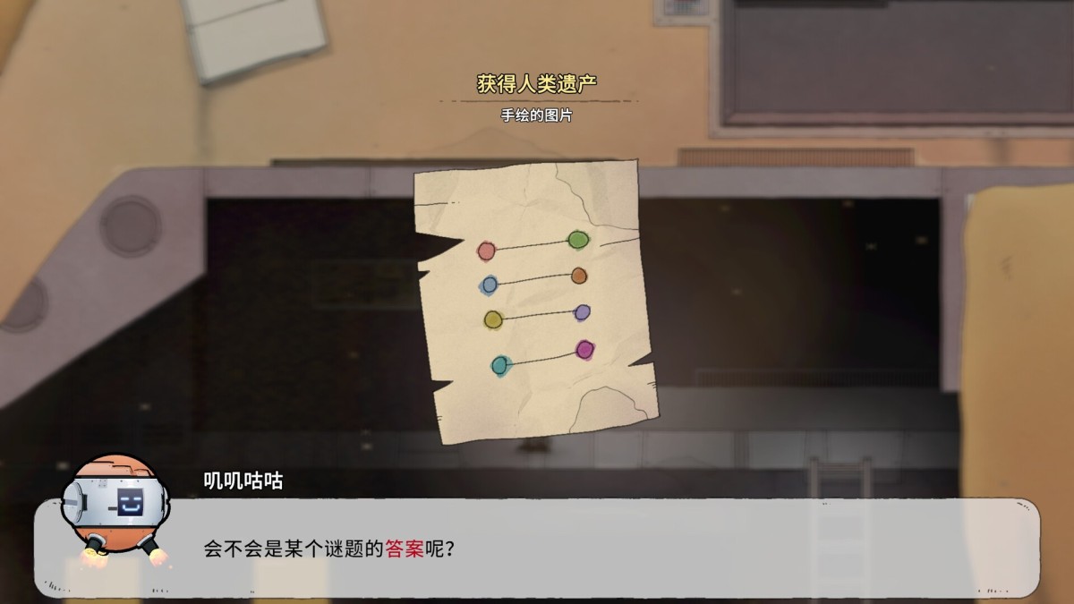 《最后的飞船/Last Spaceship》 Build.24432237简体中文版