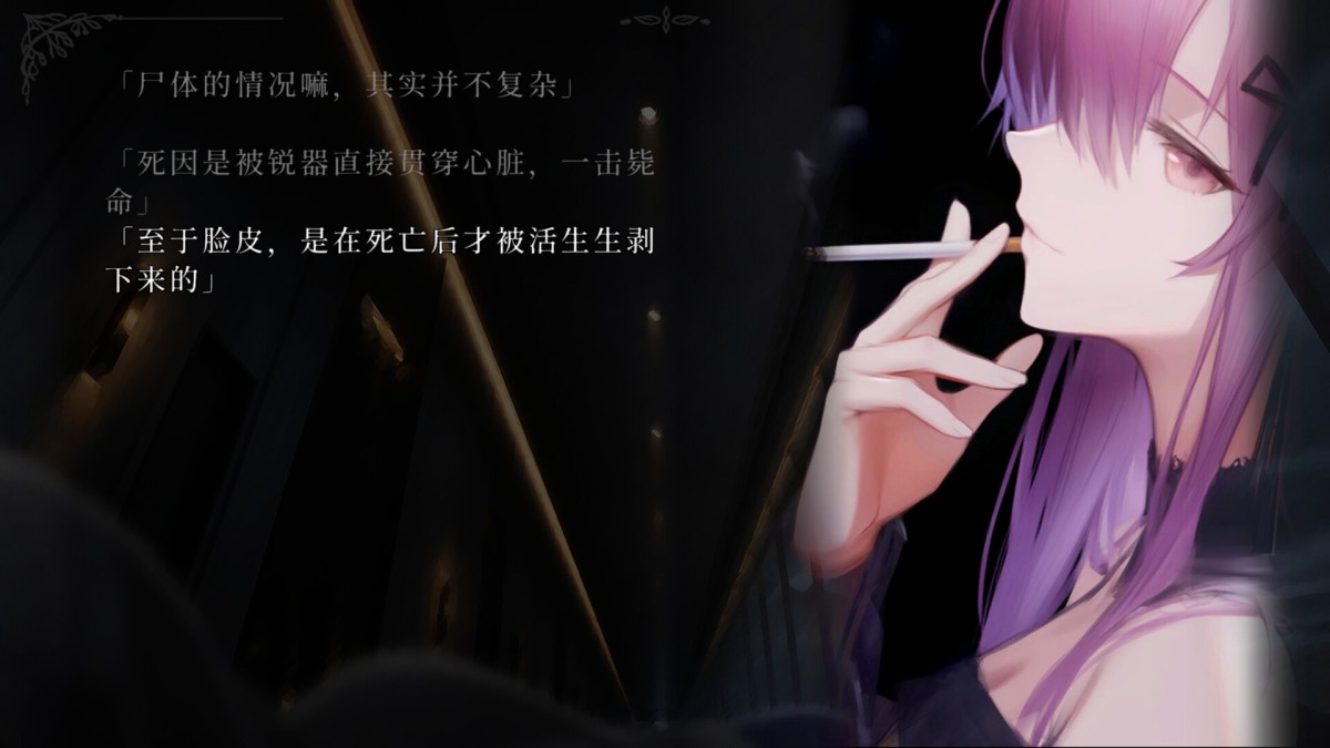 《Lian：久远岛童谣连环杀人备忘录/The Kuon Island Nursery Rhyme Murders: Case Notes》 Build.24429414简体中文版