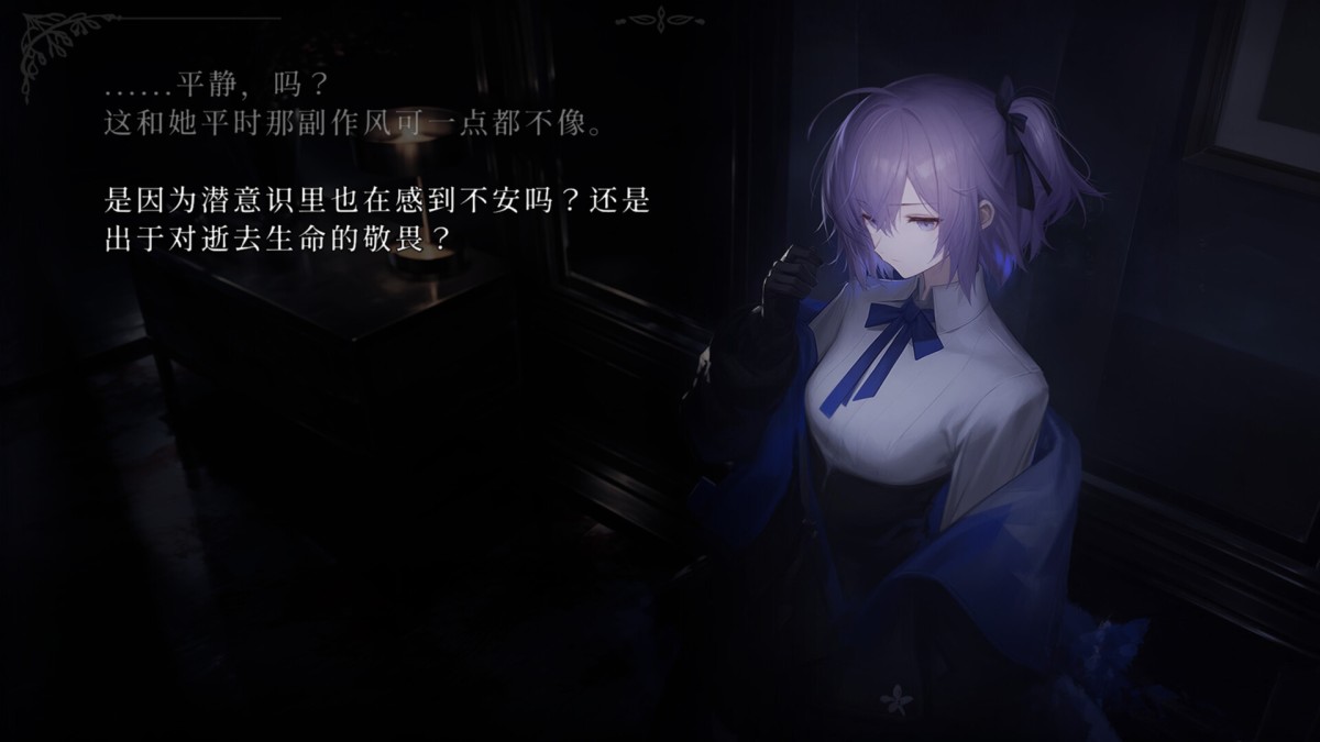 《Lian:久远岛童谣连环杀人备忘录/The Kuon Island Nursery Rhyme Murders: Case Notes》 Build.24429414简体中文版