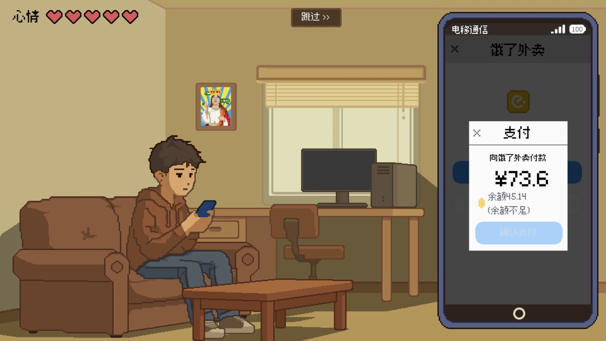 《神券救我命/Saved by the Coupon》 Build.23925962简体中文版