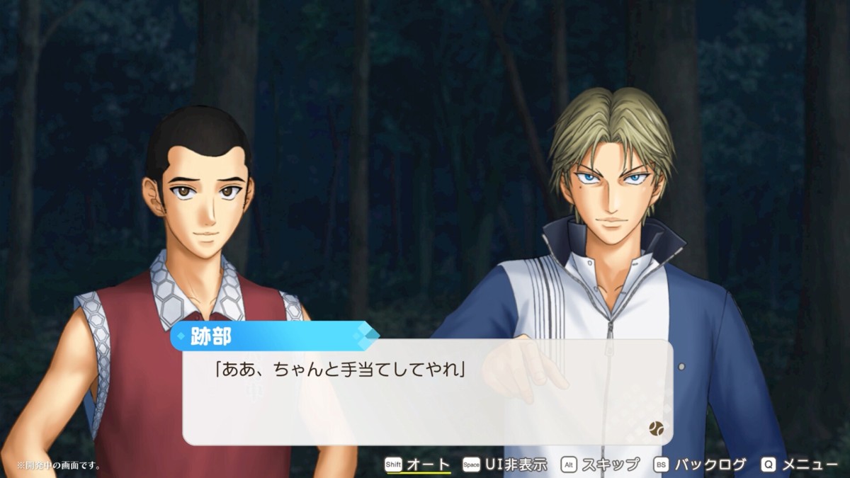 《网球王子 心跳求生 Tie break game/The Prince of Tennis Doki Doki Survival ~eternal passion! Tie break game~》 Build.24021940简体中文版