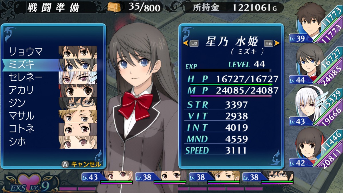 《异界之吻/EXSTETRA》 Build.24216721简体中文版