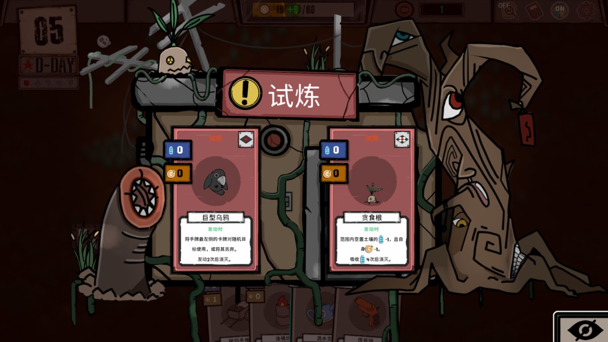 《卡牌家园/Card Homestead》 Build.24490632简体中文版