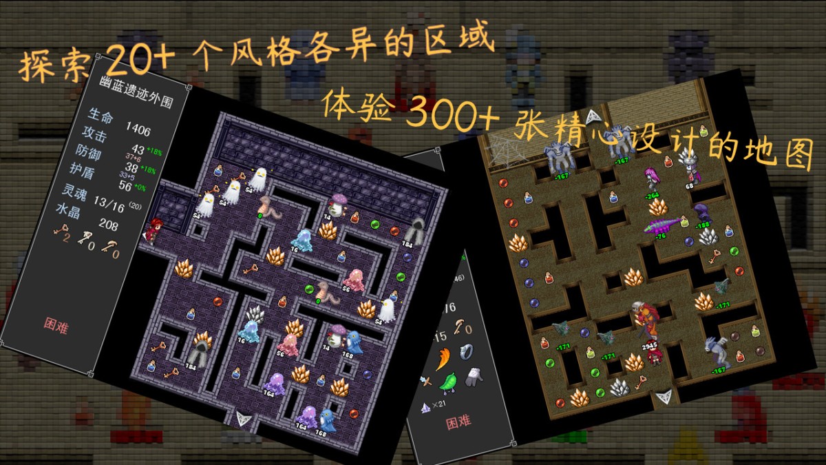 《魂之归宿/Soulestination》 Build.24205034简体中文版