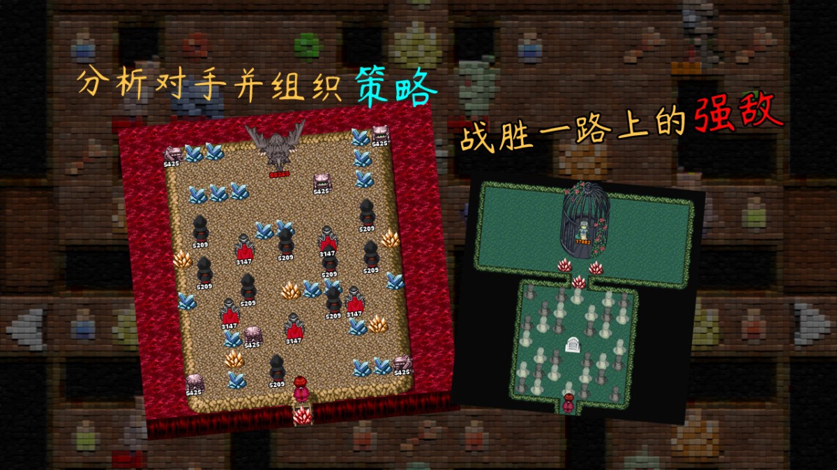 《魂之归宿/Soulestination》 Build.24205034简体中文版