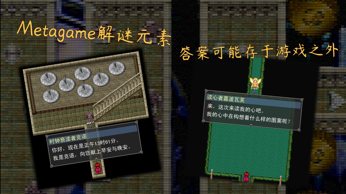 《魂之归宿/Soulestination》 Build.24205034简体中文版