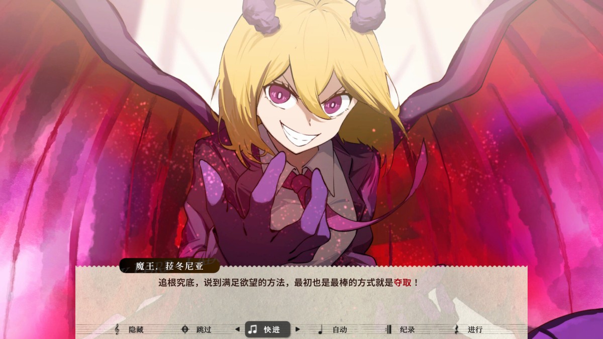 《莉莉幻想曲/Lily Fantasia》 Build.24476251简体中文版