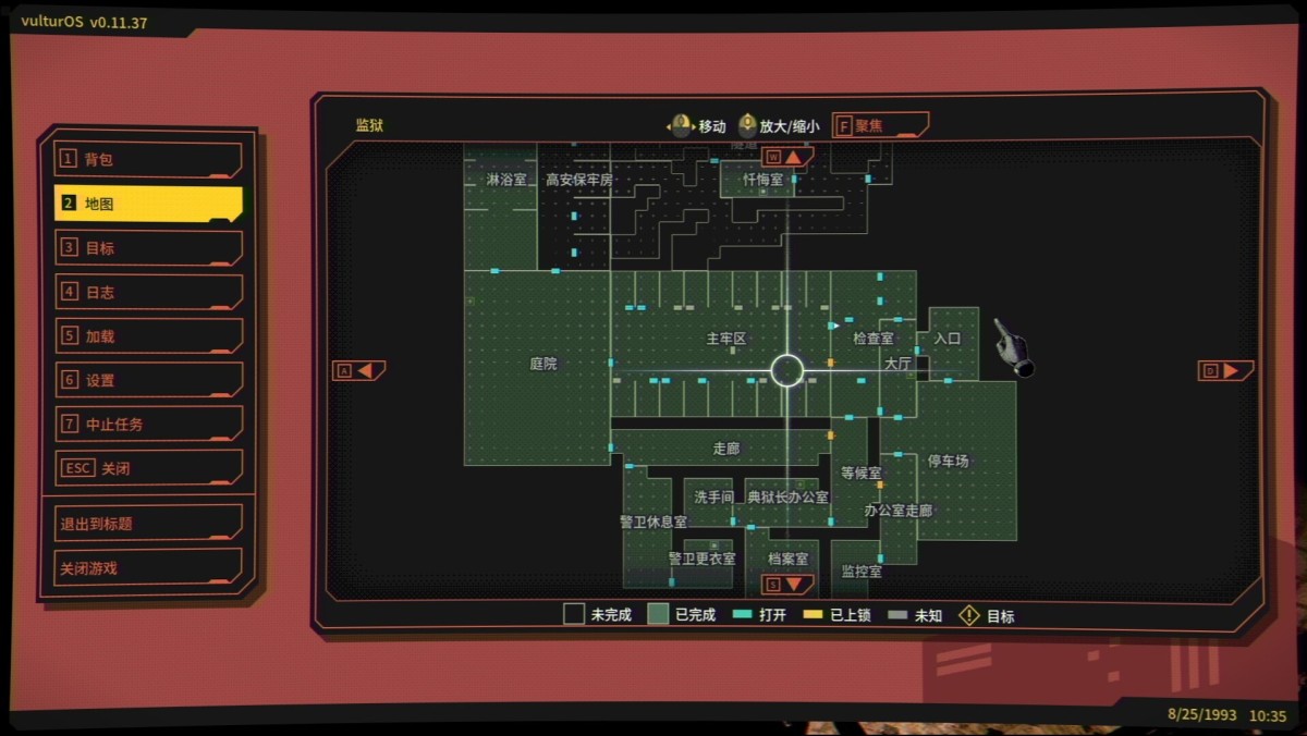 《疫区档案/Vultures – Scavengers of Death》 v1.1.4简体中文版
