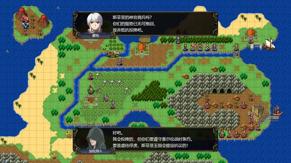 《维斯塔利亚传说2 希尔瓦比西之圣剑/Vestaria Saga II: The Sacred Sword of Silvanister》 Build.9337154简体中文版