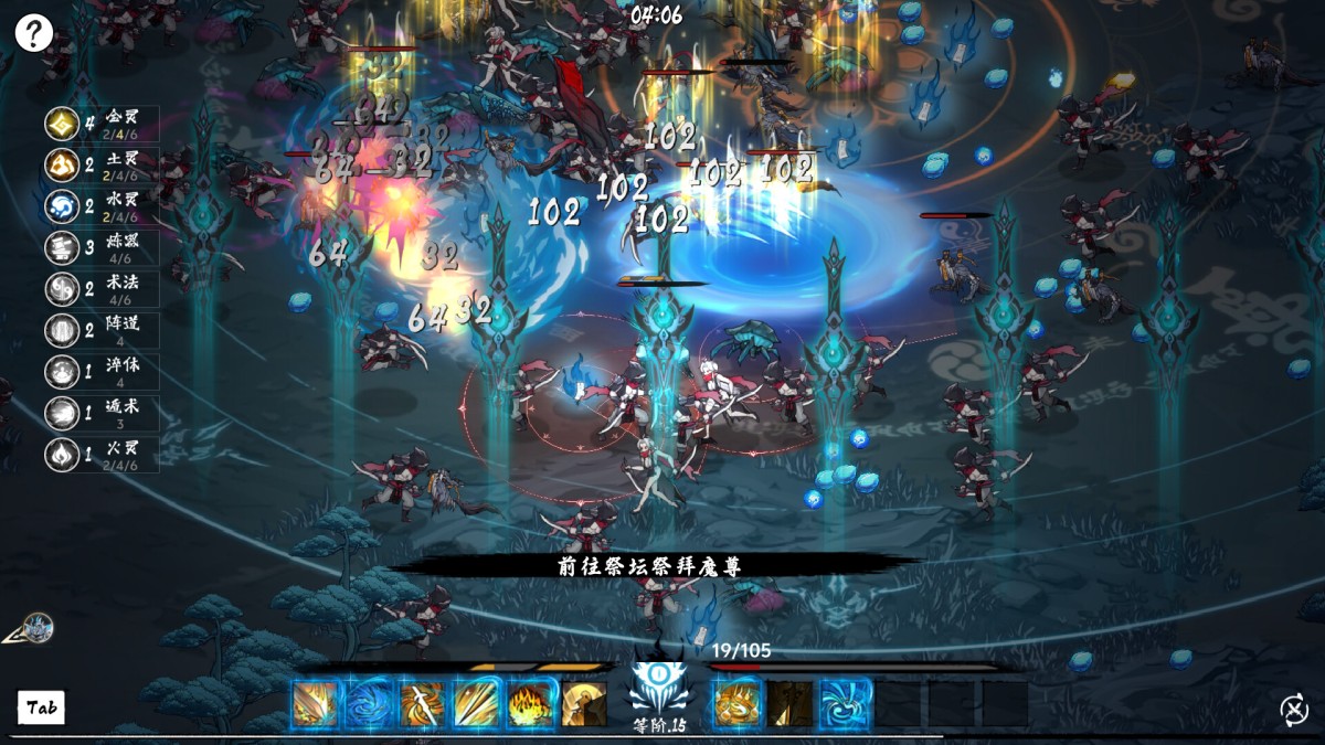 《奉魔/Worship Demon》 Build.24625959简体中文版