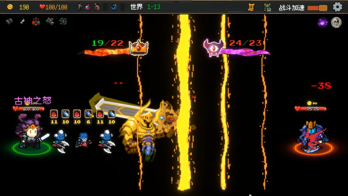 《神之一手/Summoner’s Gambit》 Build.24590154简体中文版