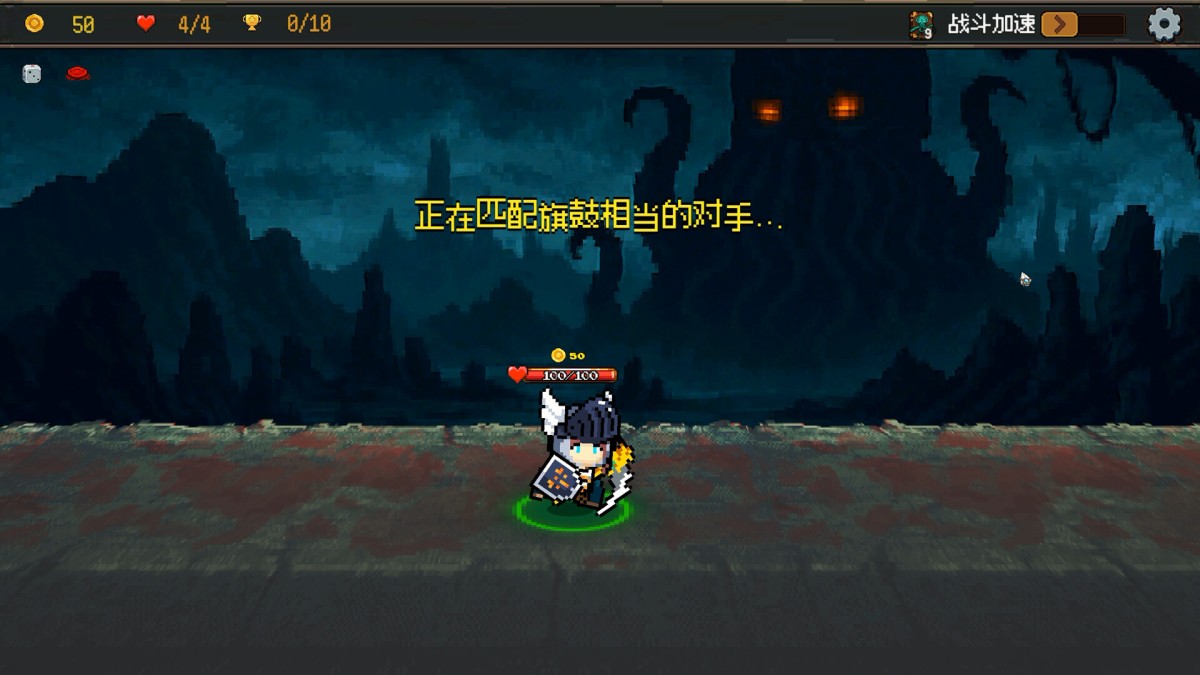 《神之一手/Summoner’s Gambit》 Build.24590154简体中文版