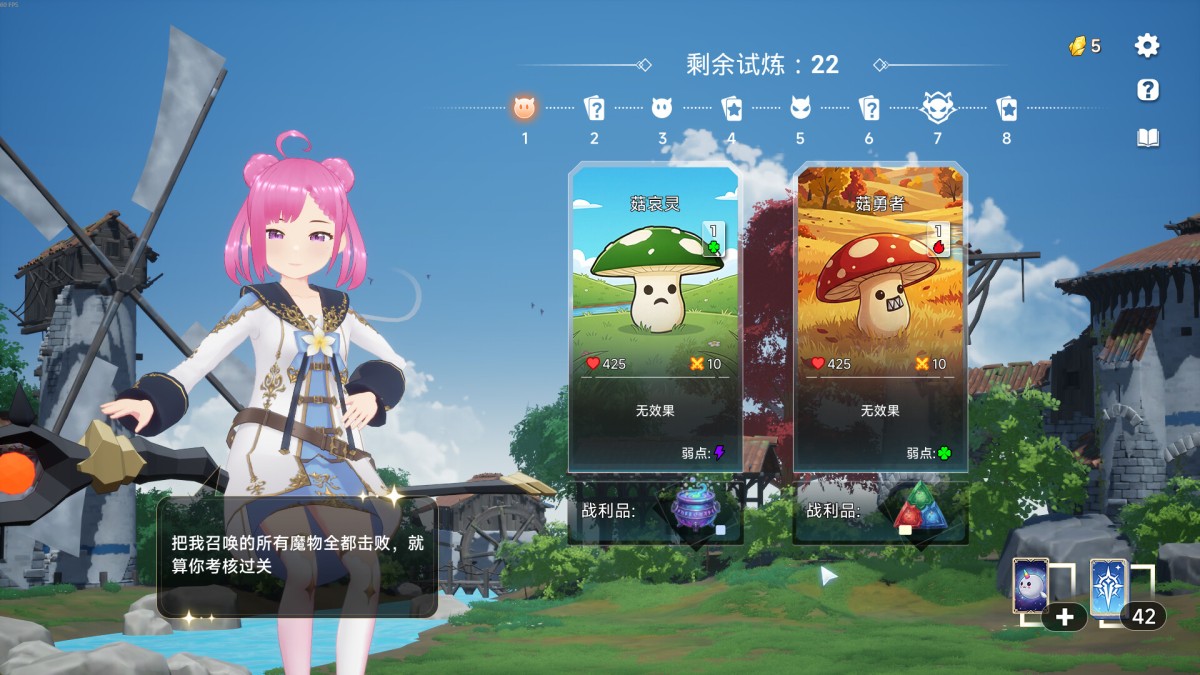 《魔剑王牌/CharmEdge Deck》 Build.24715501简体中文版